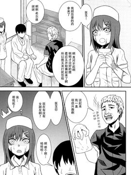 (C89) [てすた厨房 (てすた)]　シルヴィい生活 (シルヴィい生活)_046