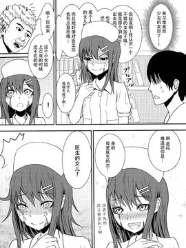 (C89) [てすた厨房 (てすた)]　シルヴィい生活 (シルヴィい生活)_047