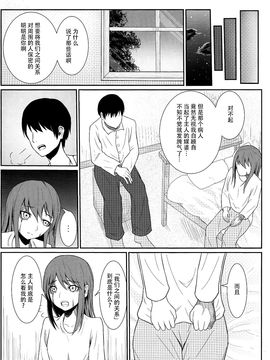 (C89) [てすた厨房 (てすた)]　シルヴィい生活 (シルヴィい生活)_049