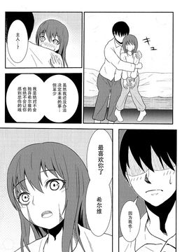 (C89) [てすた厨房 (てすた)]　シルヴィい生活 (シルヴィい生活)_051