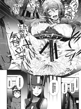 (C88) [セルロイドブラザーズ (有沢柾春)] カンダタに蹂躙される女僧侶 (ドラゴンクエストIII)_012