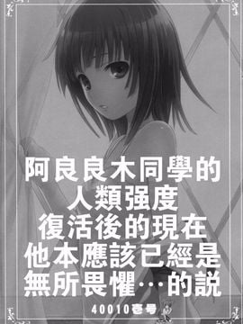 [40010壱号] ANFONN-H [午後茶会] (C78)_002