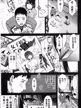 [終焉] 初恋危険日_041