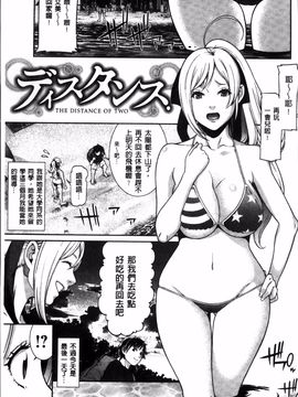 [終焉] 初恋危険日_117