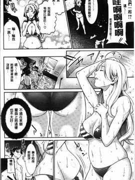 [終焉] 初恋危険日_120