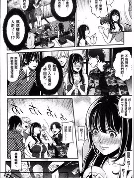 [終焉] 初恋危険日_180