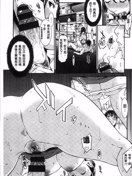 [終焉] 初恋危険日_201