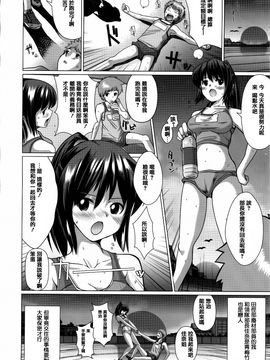 [どくろさん] トロケアナ_119