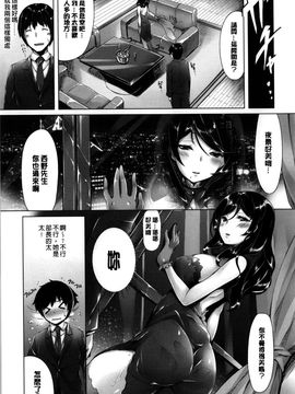 [雛咲葉] いま君に恋してる_085