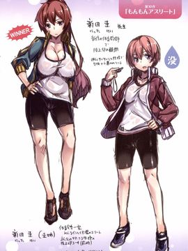 [雛咲葉] いま君に恋してる_228