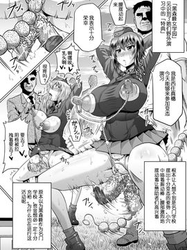 [アヘ丸 (ヘンリーク)] 裏戦車道 (ガールズ&パンツァー)_0013