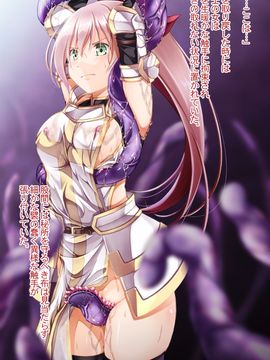 [こめどころ] オークと触手2_159_05_a