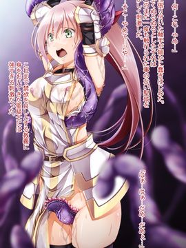 [こめどころ] オークと触手2_160_05_b