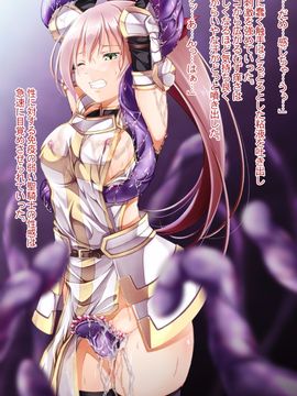 [こめどころ] オークと触手2_161_05_c