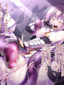 [こめどころ] オークと触手2_341_06_e