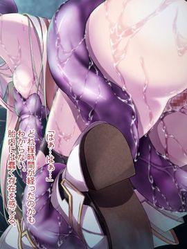 [こめどころ] オークと触手2_343_07_a