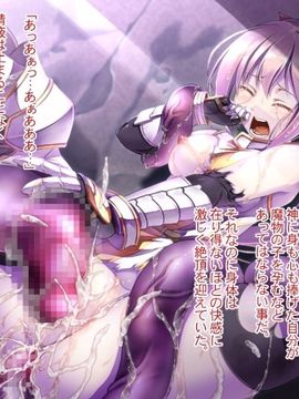 [こめどころ] オークと触手2_515_06_e