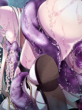 [こめどころ] オークと触手2_521_07_e