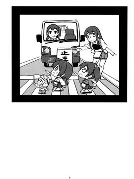 (C89) [ししがみ (ししがみ)] いつものしゅうとう (艦隊これくしょん -艦これ-)_009