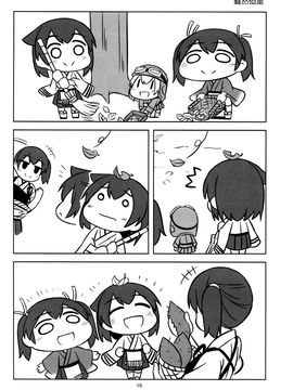 (C89) [ししがみ (ししがみ)] いつものしゅうとう (艦隊これくしょん -艦これ-)_010