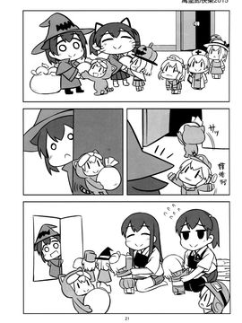 (C89) [ししがみ (ししがみ)] いつものしゅうとう (艦隊これくしょん -艦これ-)_021