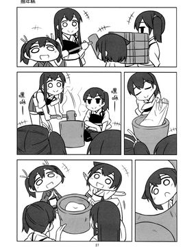 (C89) [ししがみ (ししがみ)] いつものしゅうとう (艦隊これくしょん -艦これ-)_027