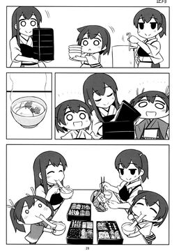 (C89) [ししがみ (ししがみ)] いつものしゅうとう (艦隊これくしょん -艦これ-)_028