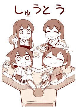 (C89) [ししがみ (ししがみ)] いつものしゅうとう (艦隊これくしょん -艦これ-)_031