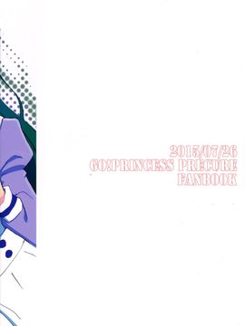 (ドレスアップ!プリンセス) [ユウキリンリン! (お湯)] みつどもえプリンセス (Go!プリンセスプリキュア)_002
