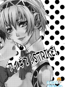 (C78) [空想-ポロリ (あらびき故障)] アイギス! STRIKE! (ペルソナ3)_004