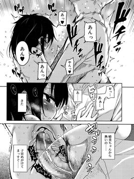 [雑誌] ジューシー No.12 2011年1月_P226