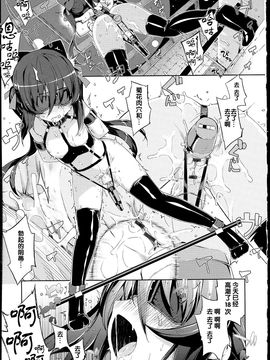 [無望菜志] NTR² [中国翻訳]_img_061