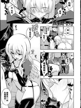 [無望菜志] NTR² [中国翻訳]_img_117
