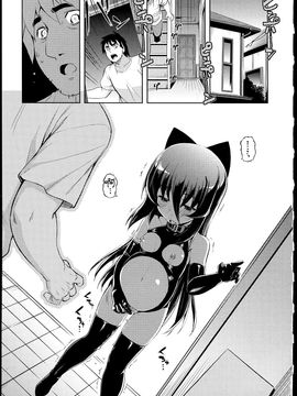 [無望菜志] NTR² [中国翻訳]_img_187