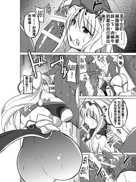 [千葉産地] ダンジョントラベラーズ ささらの秘め事2 (トゥハート2 ダンジョントラベラーズ) [中国翻訳] [DL版]_10