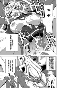 [千葉産地] ダンジョントラベラーズ ささらの秘め事2 (トゥハート2 ダンジョントラベラーズ) [中国翻訳] [DL版]_15