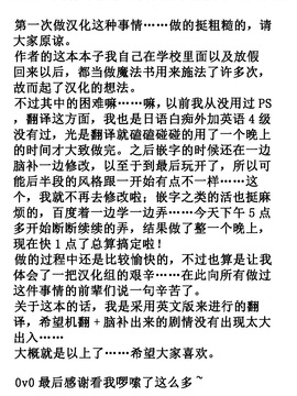 [千葉産地] ダンジョントラベラーズ ささらの秘め事2 (トゥハート2 ダンジョントラベラーズ) [中国翻訳] [DL版]_29_credits