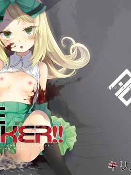 (C88) [白の起源 (たまきふゆ)] PileBunker!! (シャリーのアトリエ～黄昏の海の錬金術士～)