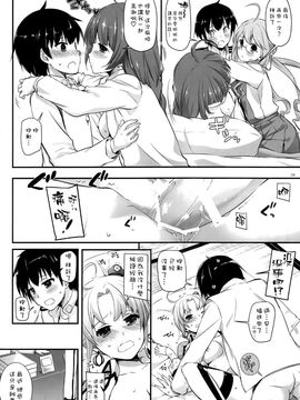 (こみトレ27) [Digital Lover (なかじまゆか)] D.L. action 103 (艦隊これくしょん -艦これ-)_004