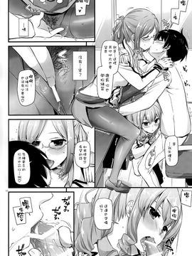 (こみトレ27) [Digital Lover (なかじまゆか)] D.L. action 103 (艦隊これくしょん -艦これ-)_010