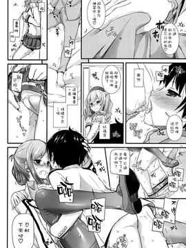 (こみトレ27) [Digital Lover (なかじまゆか)] D.L. action 103 (艦隊これくしょん -艦これ-)_016