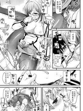 (こみトレ27) [Digital Lover (なかじまゆか)] D.L. action 103 (艦隊これくしょん -艦これ-)_017