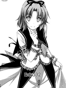 (C88) [行脚堂 (しけー)] Extra32 (英雄伝説 空の軌跡)_002