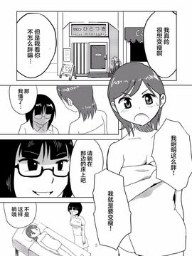 [おもちばこのテキストログ (おもちばこ, ぼるせん)] ひとつきサロン_004