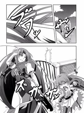 [ぱんどらぼっくす (箱。)] 想い患った私は美鈴を欲望のままレイプした ...妄想をしたby咲夜 (東方Project)_0004