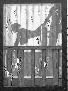 (C89) [MTSP (Jin)] 橘さん家ノ男性事情 小説版挿絵+オマケの本_031