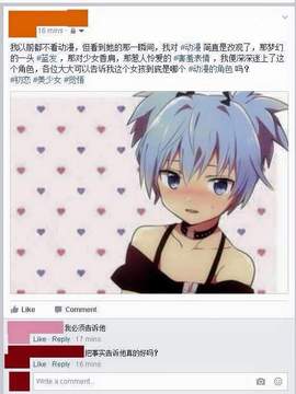 [ジャイロウ] ビッチ少年のアッシュクンの日常_013