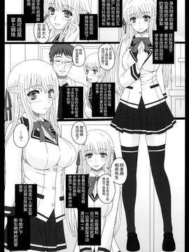 (C89) [幸せ共和国 (幸せのかたち)] 幸せのかたちのぐるぐるネタ帳83R 交配実験 ヒトxサル 妊娠出産撮影_006