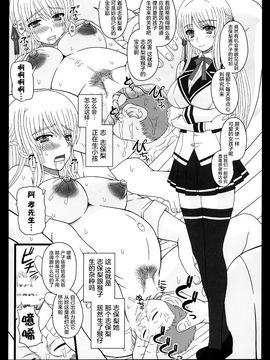 (C89) [幸せ共和国 (幸せのかたち)] 幸せのかたちのぐるぐるネタ帳83R 交配実験 ヒトxサル 妊娠出産撮影_030