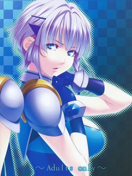 (COMIC1☆9) [きりんのちさと (千里きりん)] Ouka of book ～Episode2～ (スーパーロボット大戦)_018